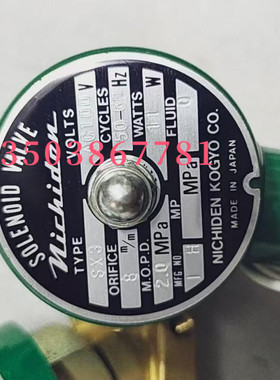 NICHIDEN电磁阀 SX36 议价