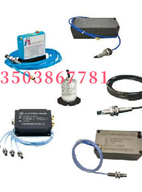 ZA401-125-00-05-01二线制轴振动变送器 议价
