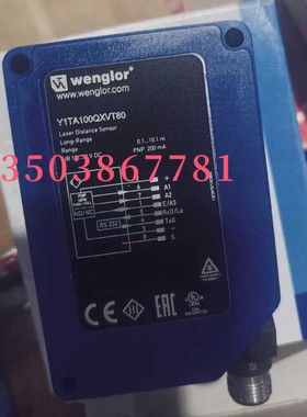 wenglor威格勒Y1TA100QXVT80 议价