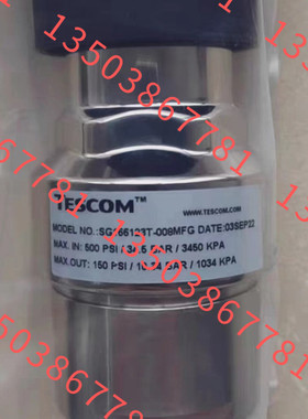 TESCOM调压阀SG166123T-008  议价