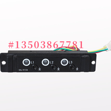 鑫源电气高压带电显示器DXN8D-12/T7S开孔尺寸126x26mm