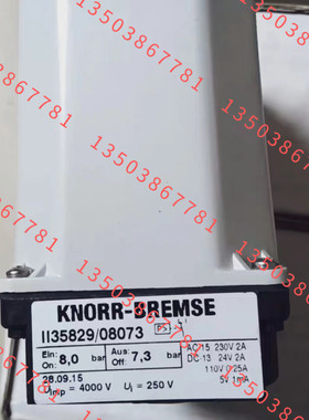 KNORR-BREMSE 压力开关  II35829/08073
