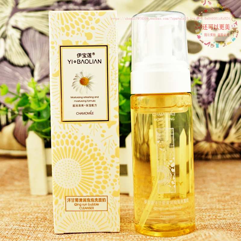 伊宝莲洋甘菊清润泡泡洗面奶150ml敏感肌温和清洁洁面慕斯净肤水