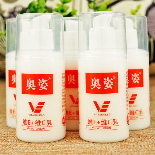 乳液保湿国货素颜面霜