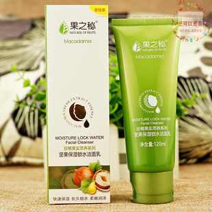 锁水洗面奶控油清爽洁面乳女深层清洁毛孔不紧绷膏 果之秘坚果保湿