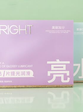桑芙兰美丽加分补水沁润保湿柔滑植萃面贴膜澄净通透滋润光彩面膜