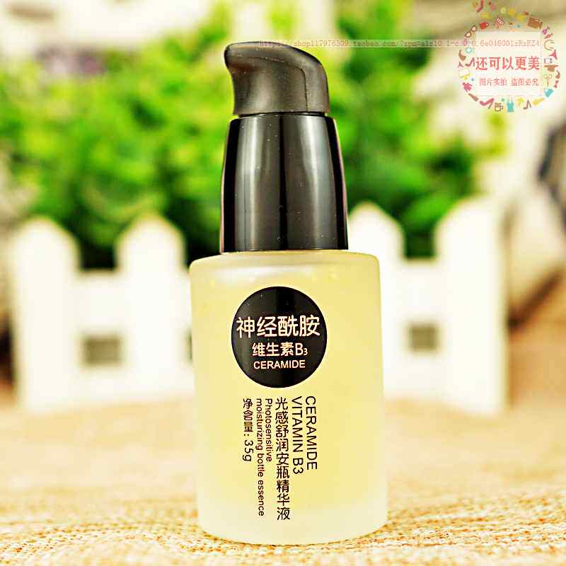 l.bai/特露白神经酰胺维生素b3光感舒润安瓶精华液35g 舒缓修复