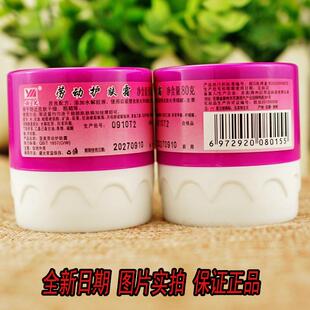 亚美劳动护肤霜80G*6瓶护手霜润手霜护足防裂滋润不油腻铁路劳保