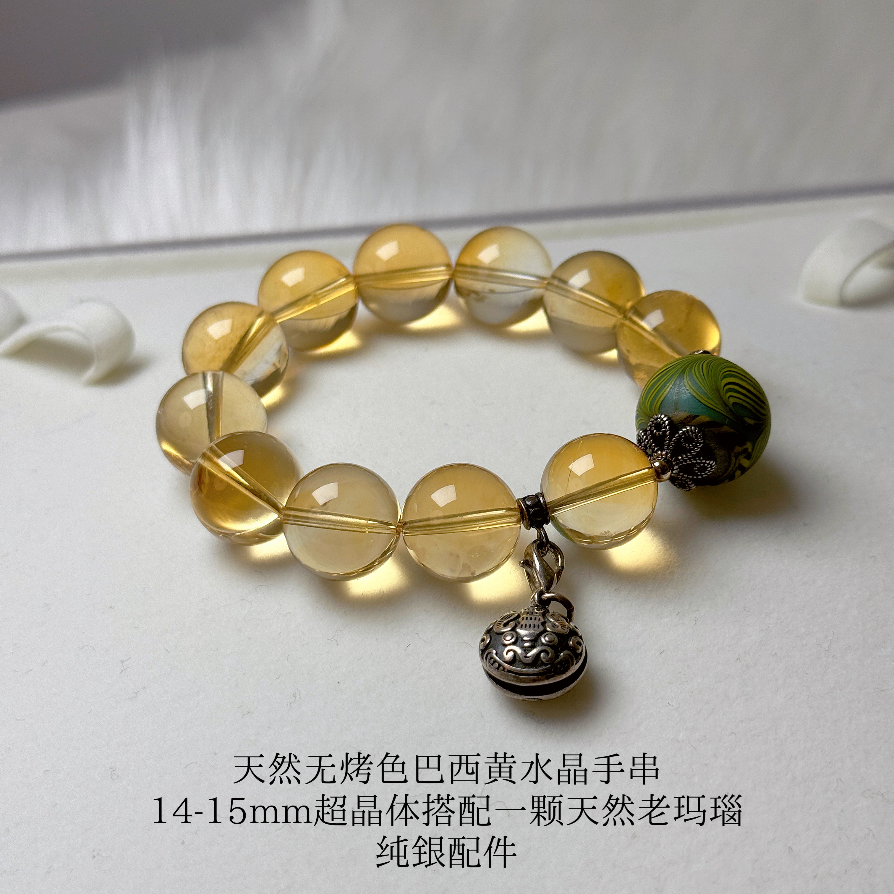 J Princess·「巴西黄水晶」天然无优化巴西黄水晶设计款手串