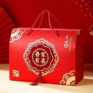 10个礼盒新款空盒子祝寿回礼老人生日礼盒喜糖乔迁搬家手提伴手礼