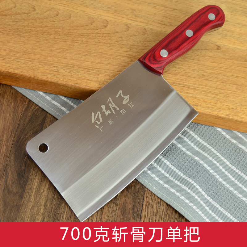 白胡子加厚砍骨刀菜刀锻打刀具图片