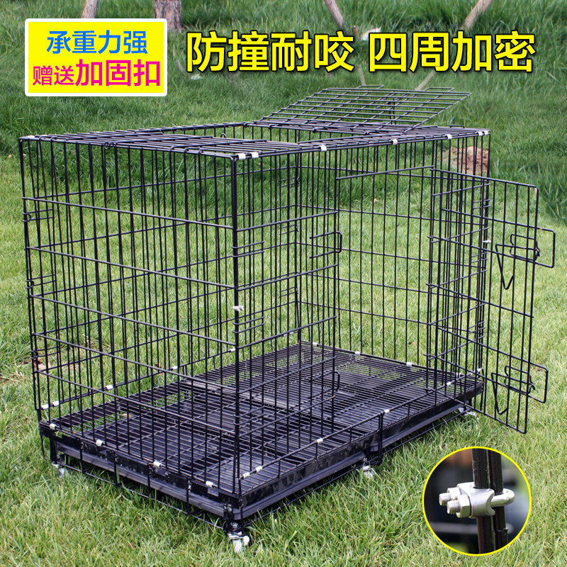 加粗加固耐咬折叠狗笼子免安装中型大型犬室内户外超大号便携笼子