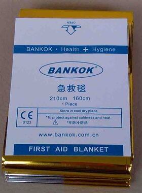 BANKOK 急救包卫生敷料内件 急救毯210cm*160cm 医用保温户外应急