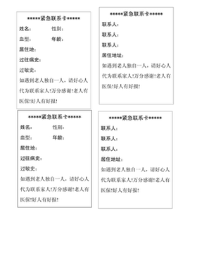 BANKOK 联系方式纸片