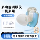 多功能润眼仪便携USB充电冷敷眼部按摩器缓解眼部疲劳眼部干涩