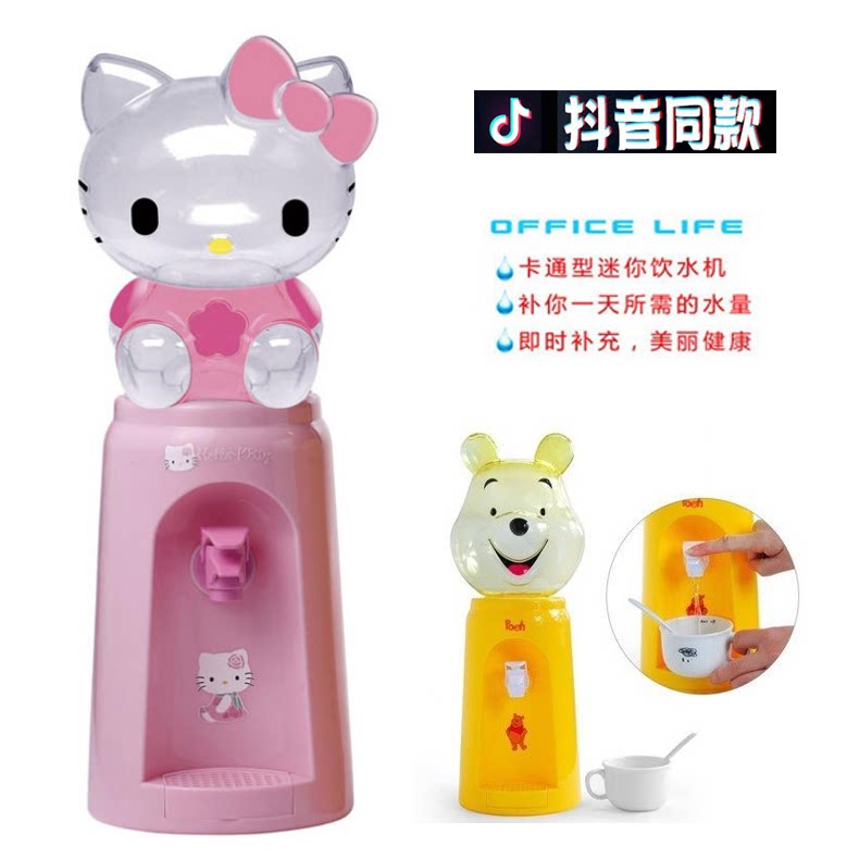 抖音同款小饮水机台式小型学生可爱宿舍桌面哆啦a梦卡通家用迷你|ruв категории кухня/посуда, кухонный Гаджет/кухня хранения, стороны, давление поилка - от Buy2taobao.com для оказания профессиональной услуги покупки агента Taobao