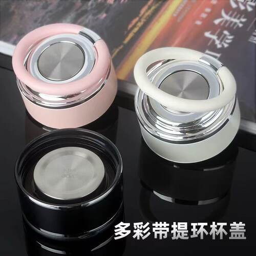 玻璃杯盖配件密封圈提手通用