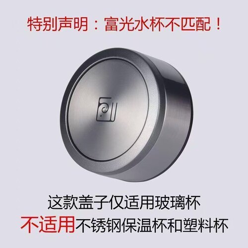 玻璃杯盖子单卖配对双层单层杯体