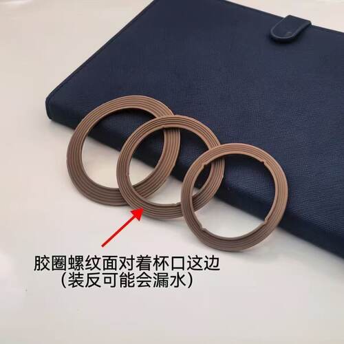 防漏杯盖螺纹密封圈圆形胶圈