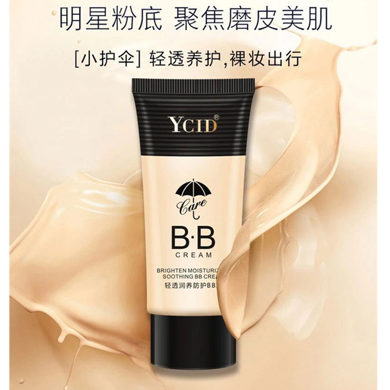 YCID施蒂[小护伞]轻透润养防护BB霜保湿修颜遮瑕隔离提亮肤色学生