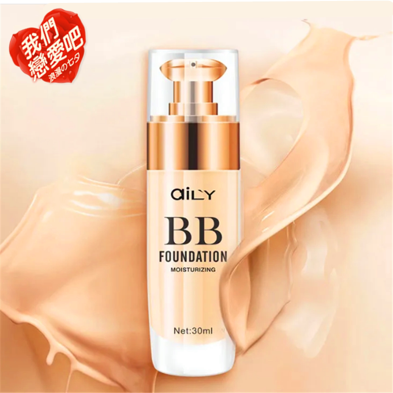 aily中英雅丽沁润丝滑粉底液保湿补水美白滋润提拉紧致裸妆精华