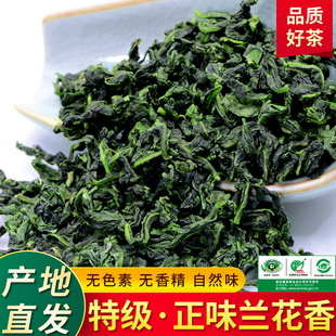 中闽弘泰特级安溪铁观音浓香型仙人承露茶叶盒袋装送礼盒250g正味