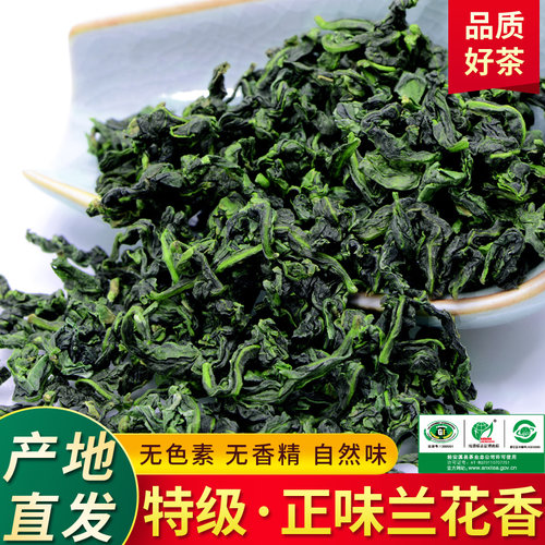中闽弘泰特级仙人送礼盒铁观音