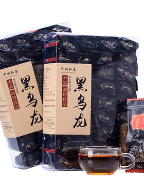 中闽弘泰油切黑乌龙茶烘焙小包装