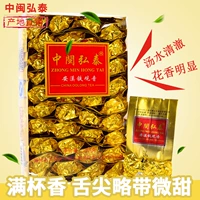 中闽弘泰 Fujian Quanzhou tiguanganin fragrance ароматный ароматный ароматный ароматный производитель чая на чай