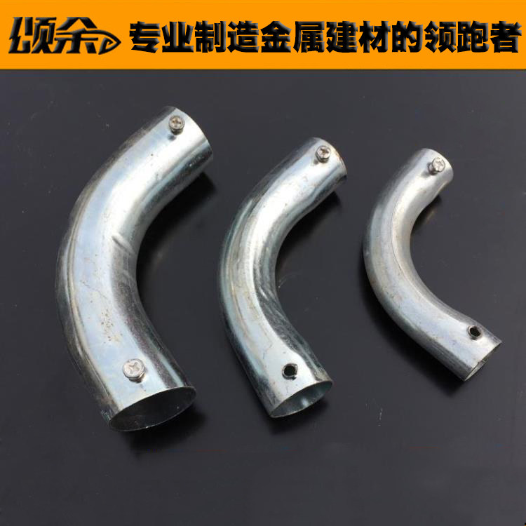 KBG电线管弯头/镀锌线管/线管弯头/ 弯头/月牙弯/六倍 四倍弯头图片