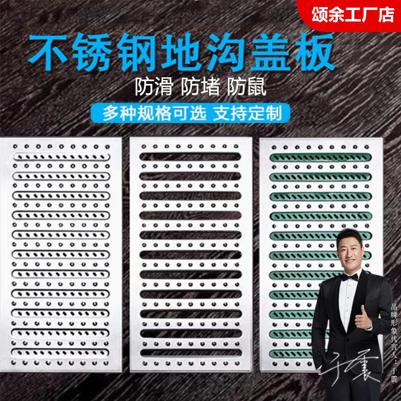 厨房304不锈钢水沟槽盖板下水道钢格板水篦子钢格栅金属地沟盖板
