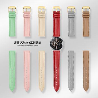 GT4手表表带女款智能手表带真皮