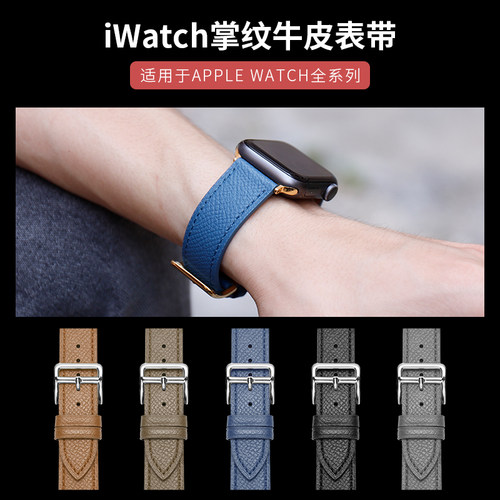 适配iwatch7表带苹果手表带新款