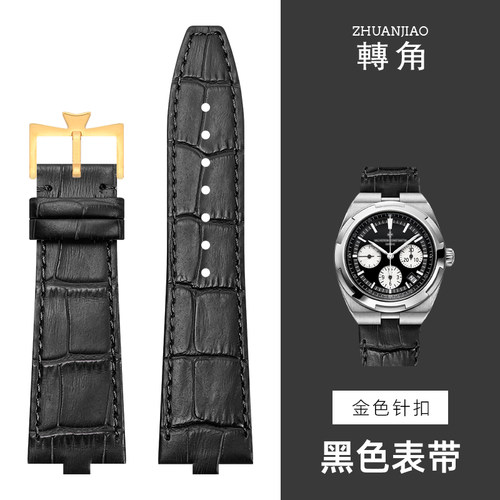2025新款代用适用适用江诗丹顿纵横四海4500V 5500V 7900V快拆凸