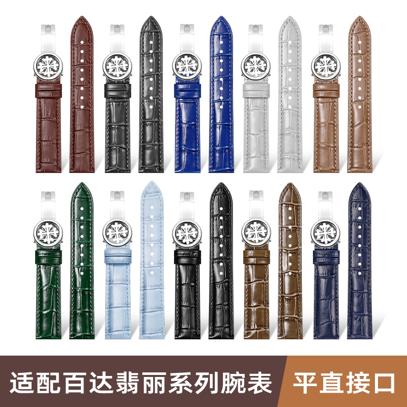真皮手表带男款复杂功能计时手雷图片