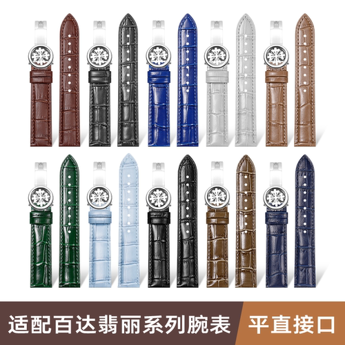 真皮手表带男款复杂功能计时手雷