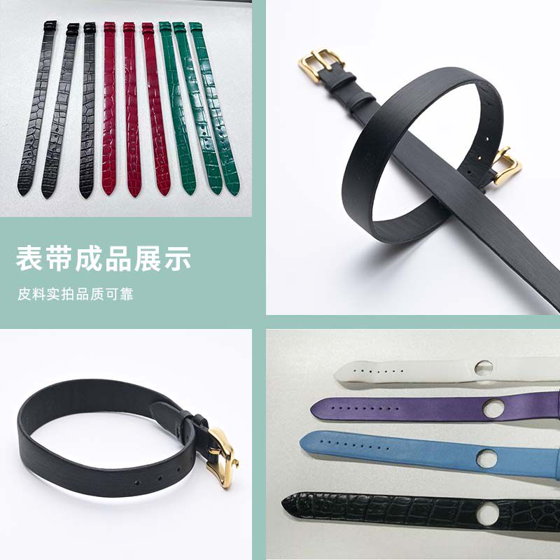 一条过表带定制绢丝 牛皮 鳄鱼皮长款首饰珠宝宝石翡翠腕带手绳女