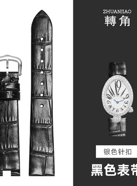 适配GEYA格雅皇后系列G70677L女表真皮表带76077凹口腕带手表带女