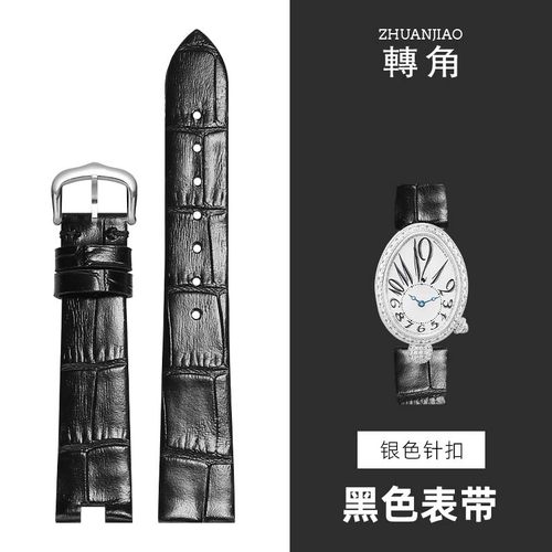 适配GEYA格雅皇后系列真皮表带女