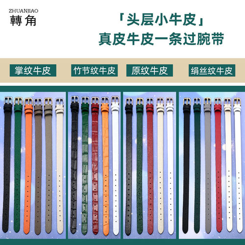 手表带真皮一整条珠宝翡翠金饰品