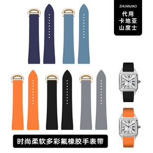 转角适配卡地亚山度士快拆表带SANTOS桑托斯橡胶氟表带男女新款21