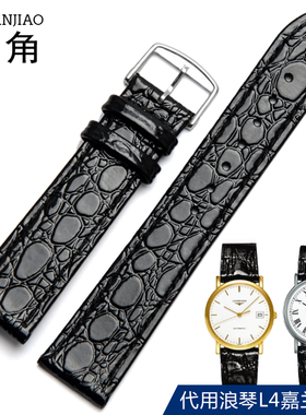 适配浪琴表带真皮嘉岚瑰丽L4.760.4黑色薄款12 13 18mm手表链男女