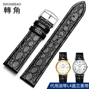 18mm手表鏈男女 適配浪琴表帶真皮嘉嵐瑰麗L4.760.4黑色薄款