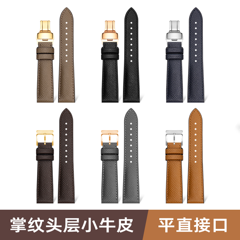适配劳力士欧米茄海鸥手表带配件