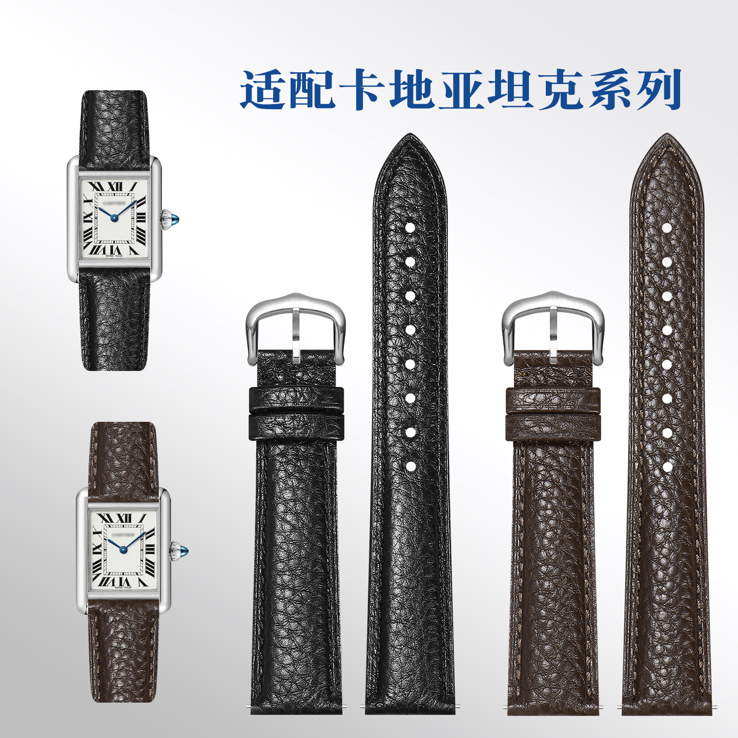 适配坦克伦敦牛皮真皮男女款表带
