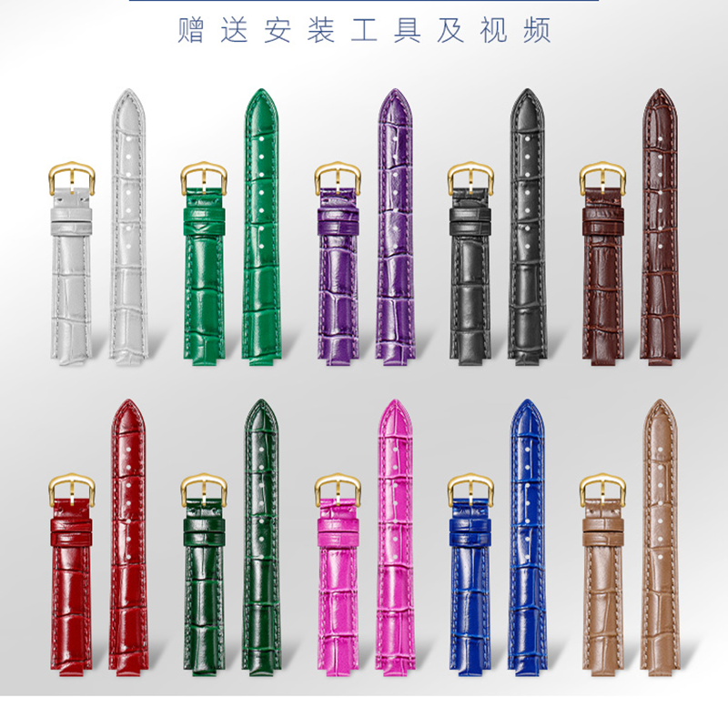 凸口手表带真皮手表配件男女款