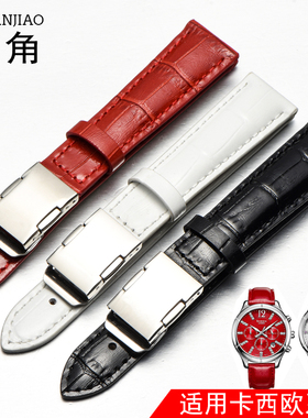 适用卡西欧sheen表带女5010 5023 5011红色白色16 18mm 真皮表带