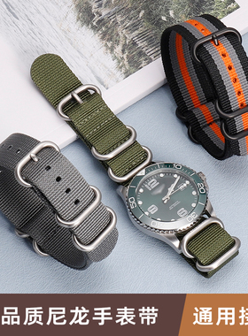 转角NATO款加厚尼龙表带配件帆布腕带男士适配劳力士水鬼20 22mm