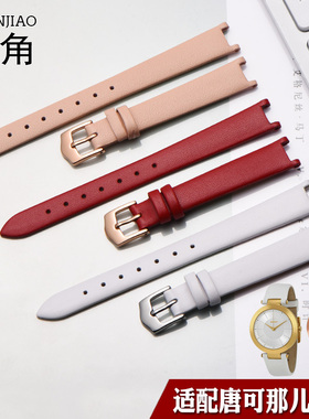 适配唐可娜儿手表/DKNY真皮手表带女薄款凹口牛皮表链红色白色12