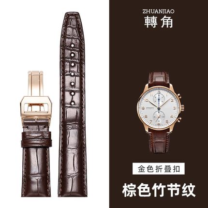 转角适用IWC万国手表鳄鱼皮表带男柏涛菲诺葡萄牙七日链葡7计20mm